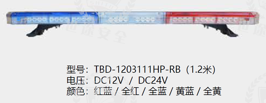 TBD-1203111HP